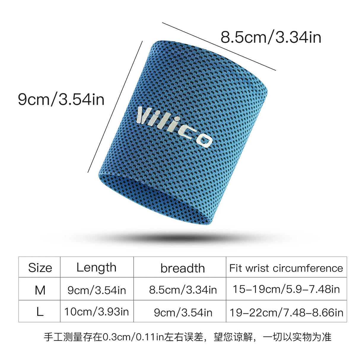 Elastic Wrist Support